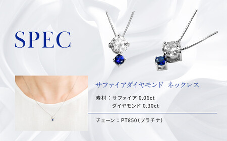 【京セラ】クレサンベール〈サファイア・天然ダイヤモンド〉ネックレス｜京都 ジュエリー 人気ブランド ジュエリー