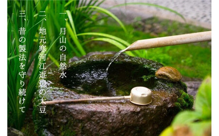 老舗豆腐屋の無添加！豆乳甘酒 500g×4本 ＜山形県産の米麹・大豆100%＞  015-G-TS006