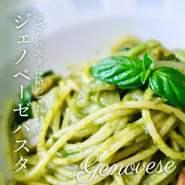 バジルソース（100ｍｌ）　003HS02N.／バジルペースト フレッシュ バジル 調味料 国産 スパイス ハーブ 料理 簡単 パスタ ピザ サラダ エキストラバージン オリーブオイル 使用 兵庫県 