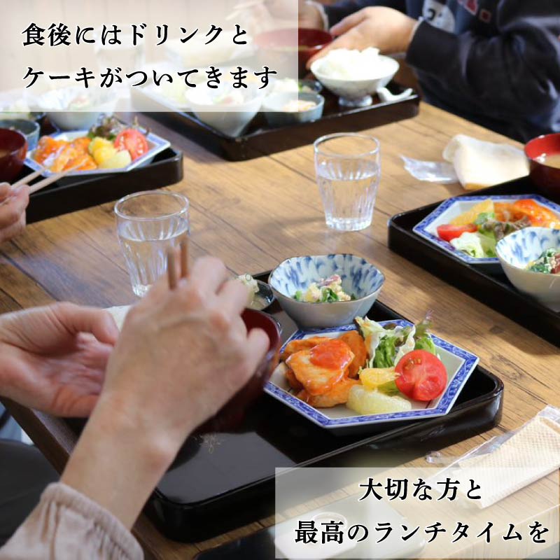 【日々溜まる”疲れ”を食事で整えます】いなかじかん ランチ利用券 ドリンク・ケーキ付き チケット 体験 いなかじかん マッサージ アロマ ボディ ヘッド コンディショニング サウナ テントサウナ 安田