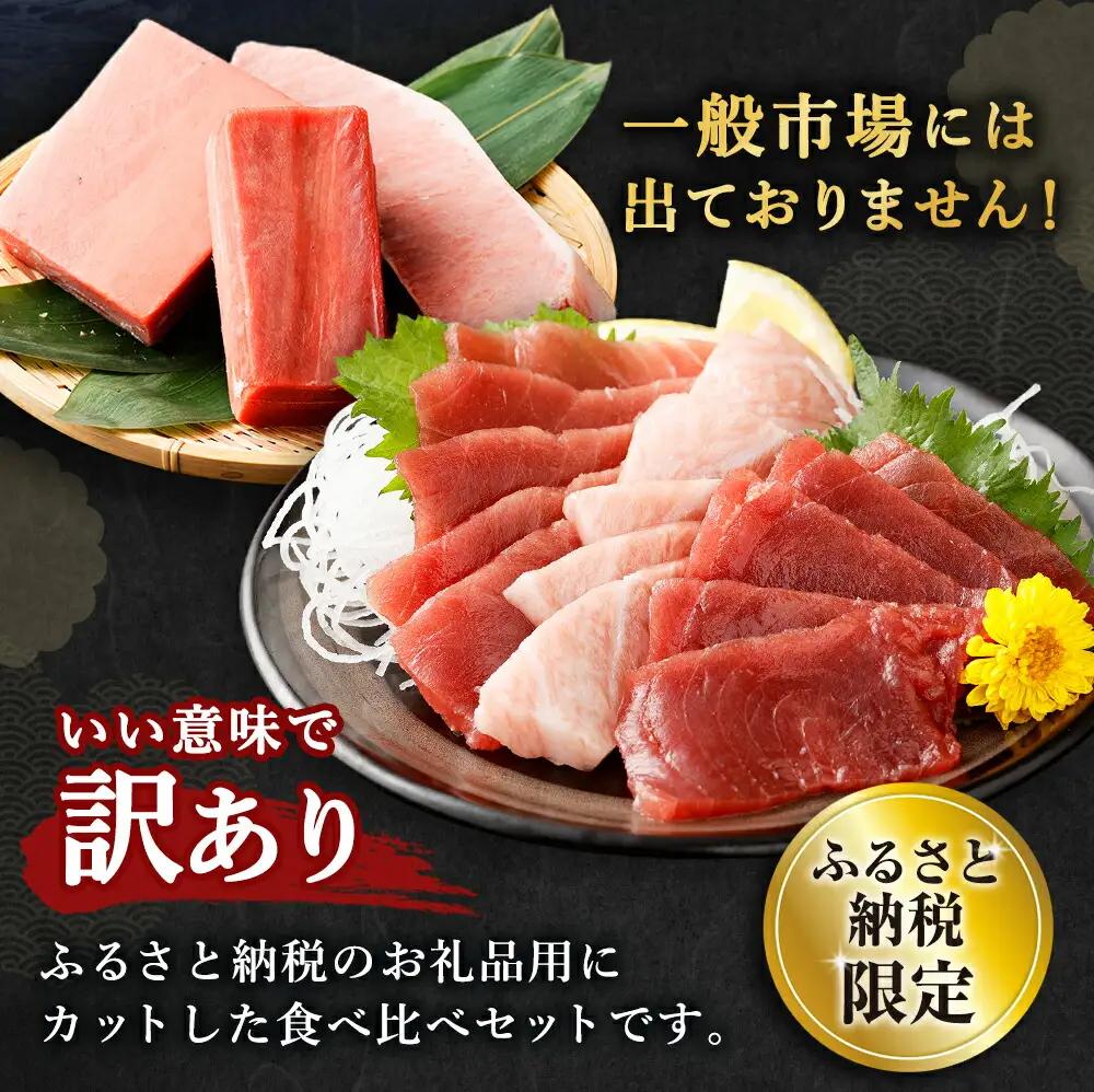 【定期便/計5回】天然本マグロ（各600g） 【まぐろ】FN-Limited-PR