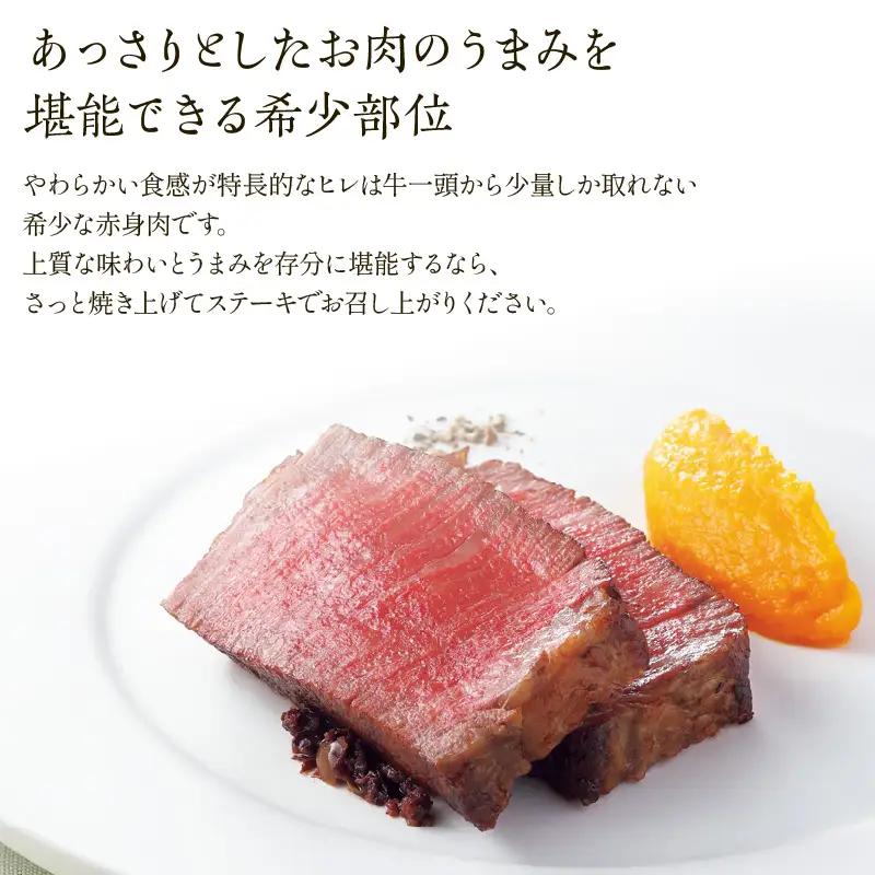 牛肉 ステーキ 牛肉[宮崎牛 ヒレ 200g]