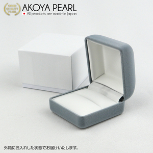 アコヤ 真珠 パール リング ナチュラル ブルーグレー 無調色 フリーサイズ 8.0-9.0mm 宇和海真珠 あこや真珠 アクセサリー 指輪 本真珠 ファッション フォーマル 冠婚葬祭 慶事 弔事 結