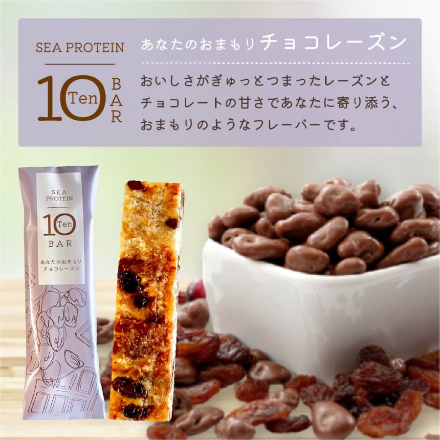 ＜emitotto 鐘崎(エミトット)＞シープロテイン10BAR　40ｇｘ12本(４種類各3本）
