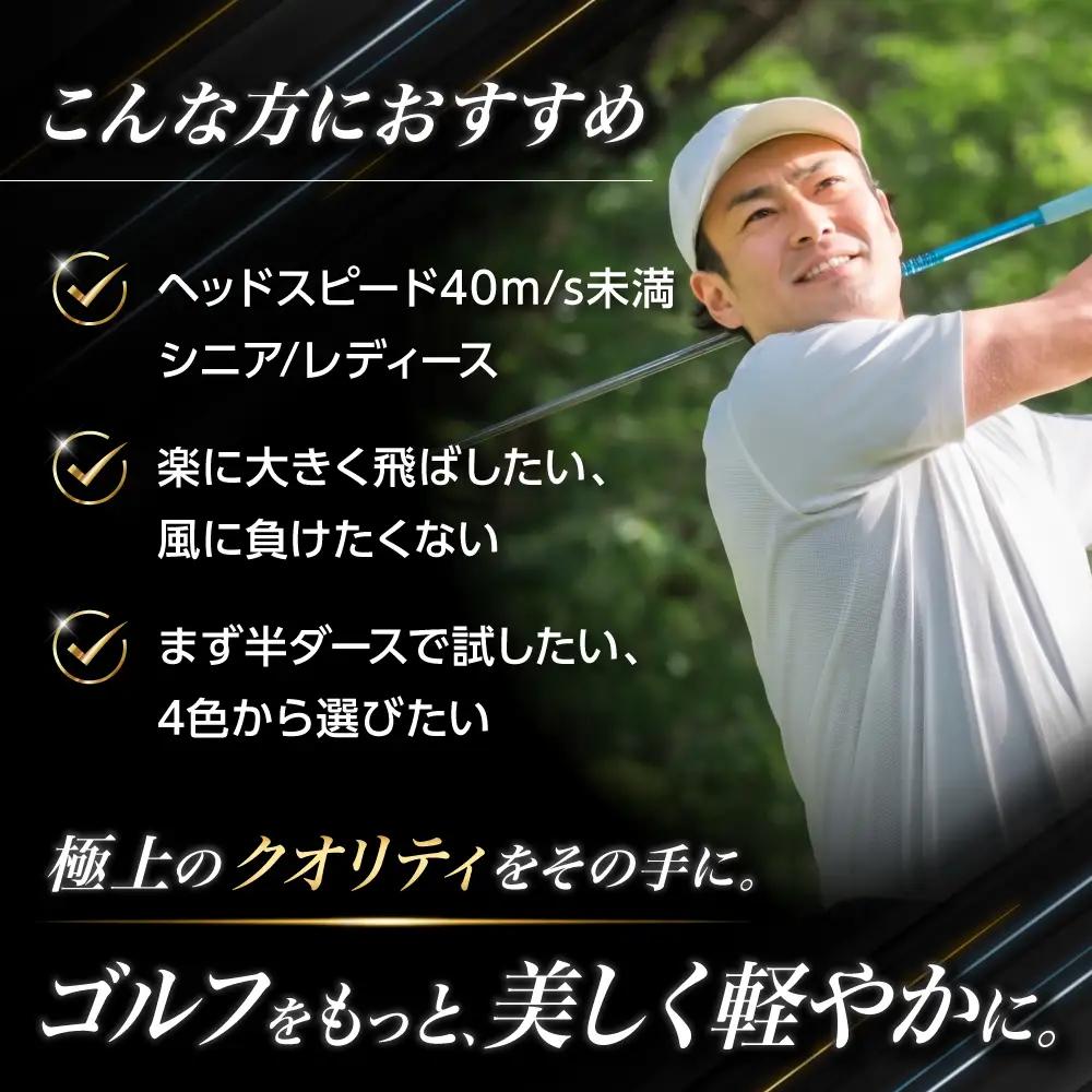 ゴルフボール　ゼクシオ　ハイパーRD　イエロー【4ダース/48球入り】