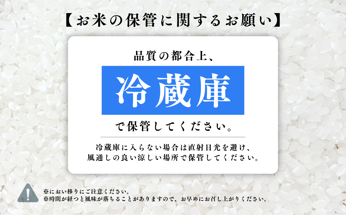 《新米先行予約》【毎月届く】令和8年産 福島県産こしひかり 無洗米 定期便 15kg 3回 株式会社あだたら米 二本松市