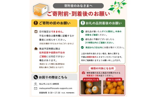 【先行予約】訳あり はれひめ 約5kg (40-50個程度) 【2027年1月上旬頃から順次発送】 | 訳あり 不揃い 柑橘 果物 フルーツ はれひめ 晴姫 晴れ姫 くだもの わけあり ワケアリ みか
