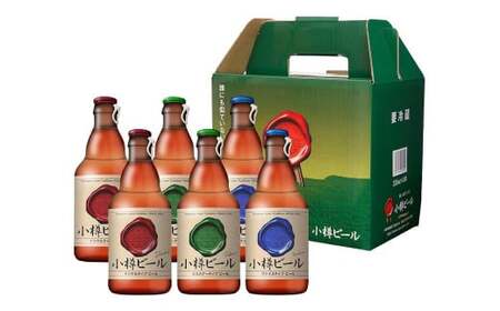 【5回定期便】 小樽ビール 6本セット（ ピルスナー ・ ヴァイス ・ ドンケル 各2本）×5回 計30本 ビール ドイツビール クラフトビール お酒 3種 詰め合わせ 飲み比べ セット 常温