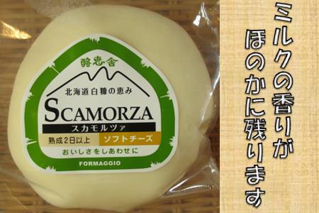 《数量限定》白糠酪恵舎チーズセット 3種類×2組_I010-0154