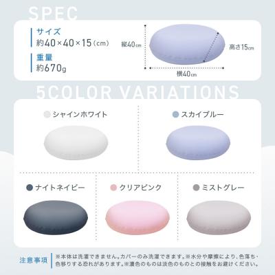 ふるさと納税 鳥取市 雲にさわる夢クッション ミストグレー |  | 03