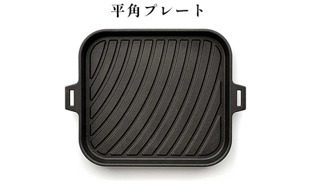 【会炉】ジンギスカン鍋 平角プレート18 ハンドル付（1人用鍋） 雑貨 日用品 一人用鍋 