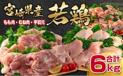 【3ヶ月定期便】 合計11.5㎏！！牛・豚・鶏の肉三昧セット『期間限定』＜4.6-4＞