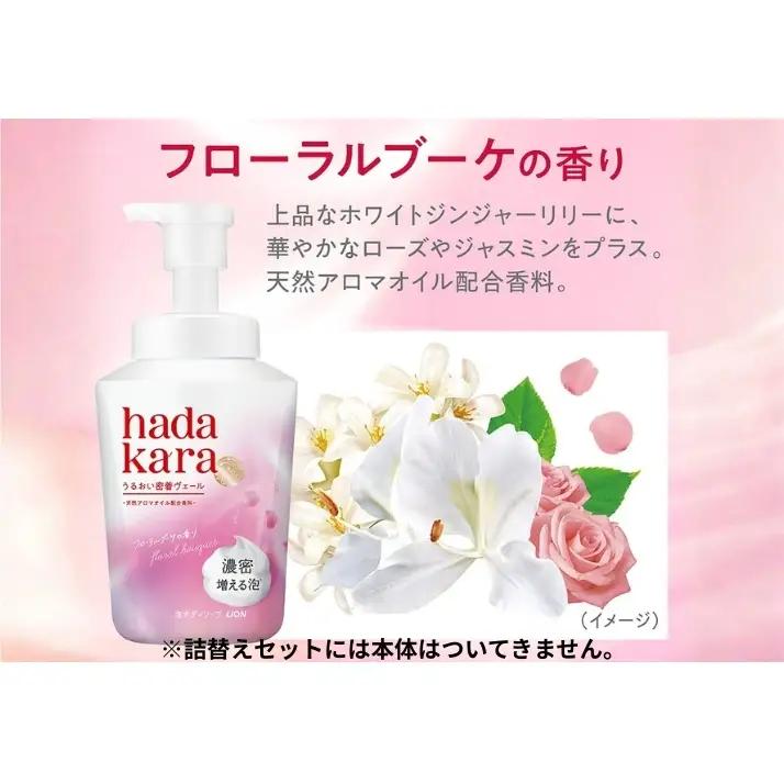 ボディソープ hadakara ハダカラ 泡 32袋  ボディソープ