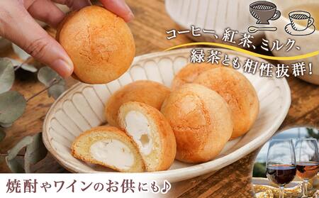 よしもと47シュフラン金賞受賞ちーずまんじゅう(40個)_MK-7301_(都城市) 宮崎のお菓子 チーズ饅頭 クリームチーズご当地グルメ ご当地スイーツ スウィーツ お酒にも合う おうち時間 お取り