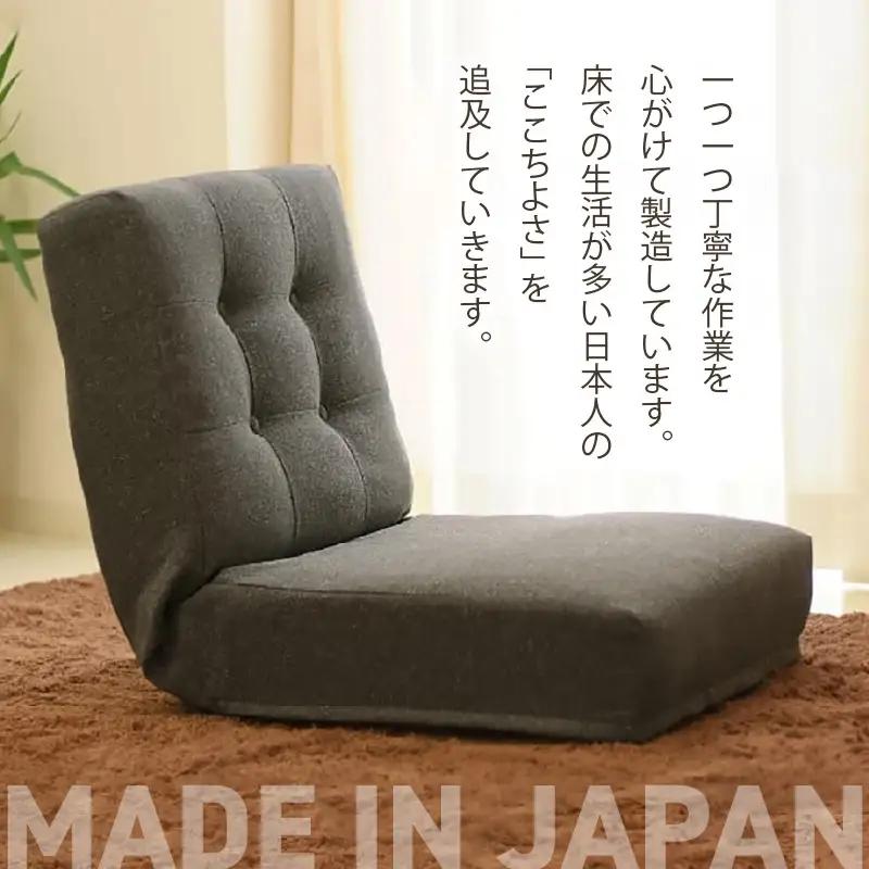 【ベージュ】ソファみたいな座椅子 ニーノ 1人掛け / 家具 チェアー 1人掛けソファー 二人用 ソファー ソファ 座イス コンパクト 一人暮らし かわいい おしゃれ こたつ リクライニングチェアー 