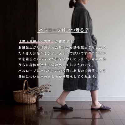 今治タオル HOTELALAバスローブLLサイズ(グレー)【I003450LLGY】【1768750】