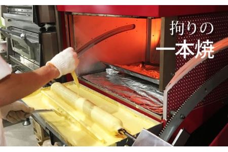 バームクーヘン・焼菓子詰合せギフト