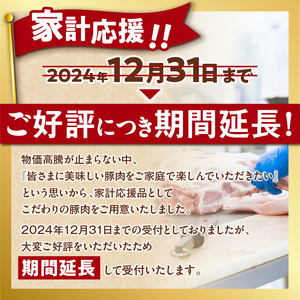 十勝雪晴れ豚 切り落とし 2kg 【雪晴れ豚 切り落とし 2kg 豚肉 肉 豚 豊かな旨味 万能 料理 国産 北海道産 十勝産 こだわり 豚汁 豚丼 肉じゃが 肉野菜炒め カレー 生姜焼き 鍋 贈り物