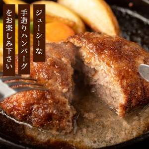 国産牛肉と豚肉の手造りハンバーグ(計2kg超・130g×16個)手ごね 合挽ハンバーグ 国産 おかず 惣菜 冷凍 冷凍ハンバーグ【焼肉GONZA】a-41-2
