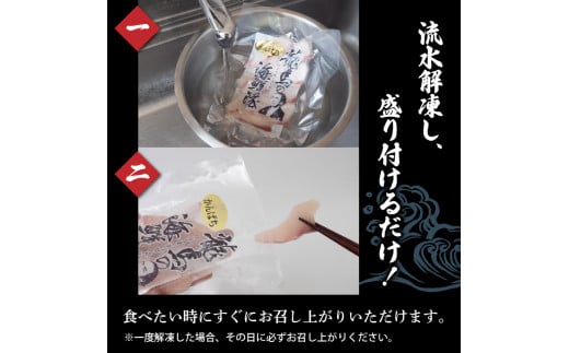 【急速冷凍】 鮮度抜群！カンパチ80g 3枚セットと塩1袋 勘八 環八 かんぱち カンパチ 塩 海鮮 魚介 さしみ 刺身 刺し身 お刺身 柵 節 しゃぶしゃぶ 鍋 肉 より 魚　人気 おすすめ 正月 年末 年越し 瞬間 冷凍 高知県 須崎市 NS024