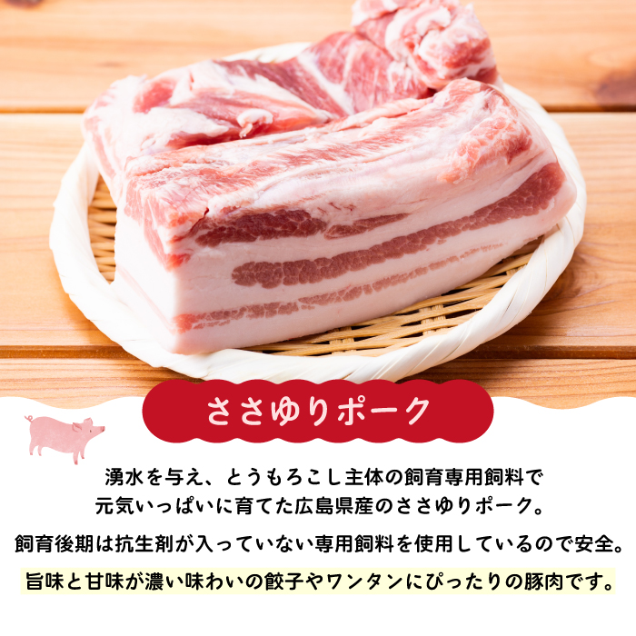 【3か月定期便】paoの無添加中華惣菜セットM 4点セット (合計1.7kg)  全3回お届け お惣菜 中華料理 ギョーザ シューマイ ぎょうざ しゅうまい 肉餃子 野菜餃子 焼売 ワンタン 夕飯 一