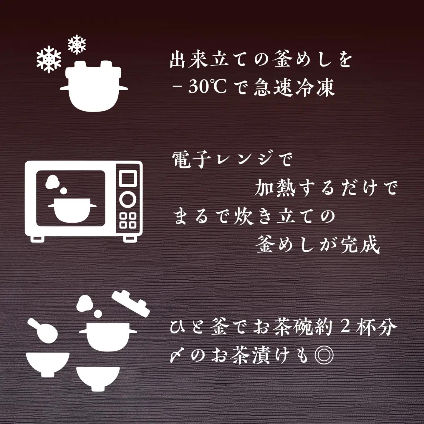 【越前釜めし２種セット】ふくい五目・若狭牛と九頭竜舞茸 [A-201001] / 釜めし 五目 福井 牛 若狭牛 ブランド牛 黒毛和牛 マイタケ 舞茸 窯 冷凍 おかま エビ