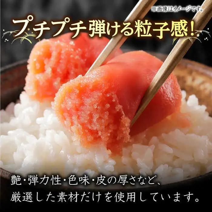 蔵出しめんたい 300g / 佐賀県 [41AECT006]