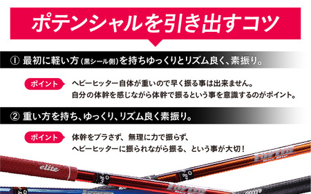 （クリアレッド）ワンスピードヘビーヒッター：エリートグリップでスイング力を強化する究極のゴルフ専用トレーニング器具！ 