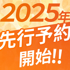 【栃木県共通返礼品】【先行予約】【ふるさと納税】毎月500個限定！令和7年度新米 栃木県産こしひかり（玄米真空パック) 約2kg  | 新米 栃木県産 こしひかり 真空 パック 米  お米 玄米 もち