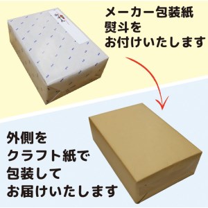 【熨斗 (無地)】【のし 包装 対応 ギフト】アサヒ スタイルフリー 350ml 24本 熨斗　のしが選べる　缶 ビール 1ケース 守谷市 アサヒビール
