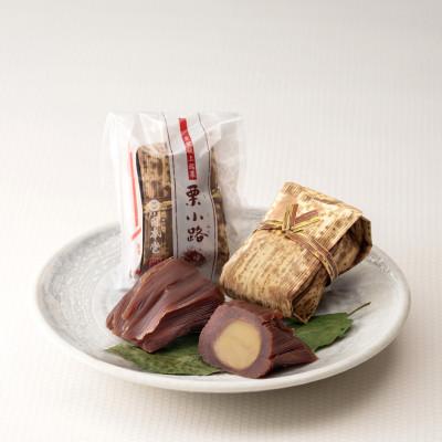 ふるさと納税 能美市 皇室献上銘菓　栗小路　8個入 |  | 01