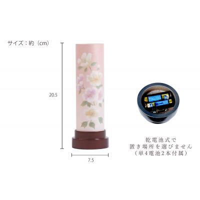 ふるさと納税 岐阜県 盆提灯 淡い小花 コードレス LED |  | 01
