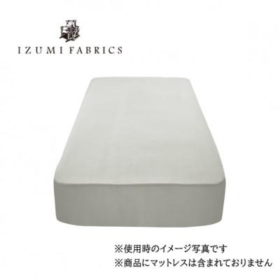 ふるさと納税 和泉市 【シングル】45cm巾　プレミアムガーゼボックスシーツ(マットレスカバー)色:プラチナグレー |  | 01