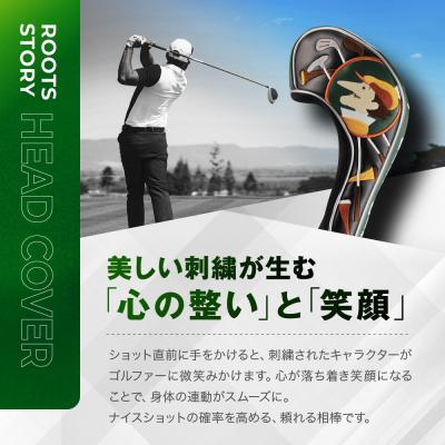 ふるさと納税 京都市 【ルーツゴルフ】ルーツストーリー ヘッドカバーVer.4(ドライバー用)|京都 ゴルフアイテム |  | 01
