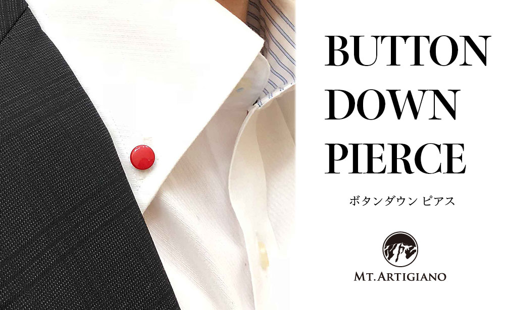 【ふるさと納税】ボタンダウンピアス Color 朱 白蝶貝 漆 蒔絵 ドレスピアス ピンブローチ タイタック アクセサリー ギフト 伝統工芸 工芸品 国産 うるしアート能登半島地震復興支援 F6P-0337