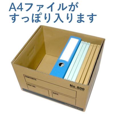 ふるさと納税 春日部市 MISC BOX (ミスク ボックス) 保存箱 強化ダンボール 4枚セット |  | 01