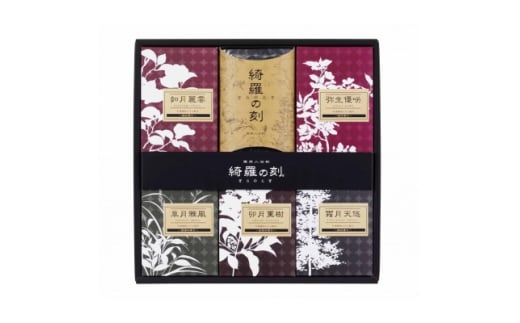 薬用入浴剤　綺羅の刻　KRA-30【1694625】