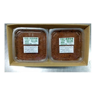 ふるさと納税 袖ケ浦市 手造り長熟 小糸在来味噌(1.2kg×2パック)