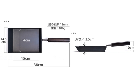 サビに強い鉄フライパン 玉子焼用フライパン キッチン用品 新生活 燕三条製 [プリンス工業] 【020P057】