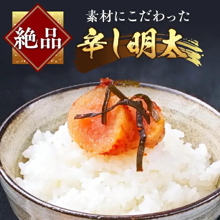 鷹勝 辛子明太子 300g VAK021 明太子 ギフト 贈答用