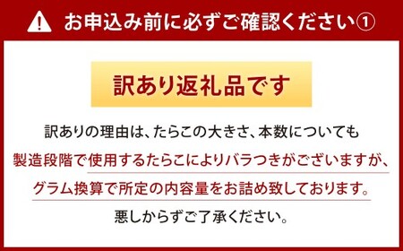 【6カ月定期便】 無着色 昆布漬 辛子めんたい 『訳あり』 約400g×6回 計約2.4kg 毎月お届け 辛子明太子 辛子めんたいこ 明太子 めんたいこ たらこ 冷蔵 福岡県 北九州市