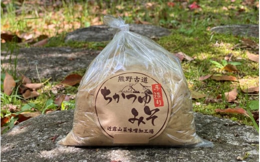 
近露みそ　1.4kg （700g×2袋） / 田辺市 みそ 味噌 ミソ 手作り
