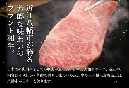 【4月発送分】【４等級以上】【緊急支援対象品】極上近江牛サーロインステーキ【800ｇ（ 200ｇ×4枚）】【CB03SM1-4m】