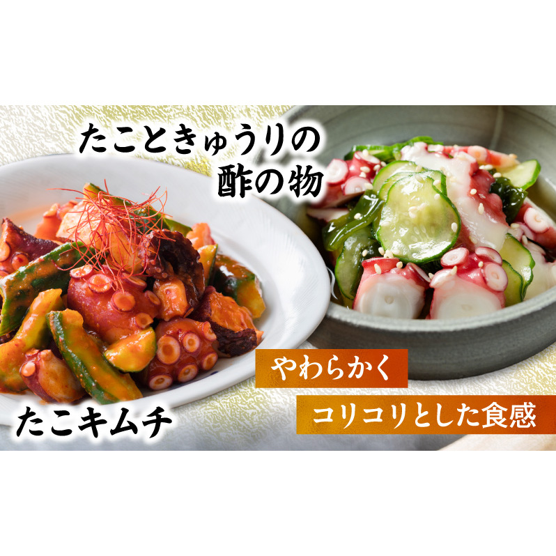 洗い泉州タコ1kg kgp0027_イメージ3