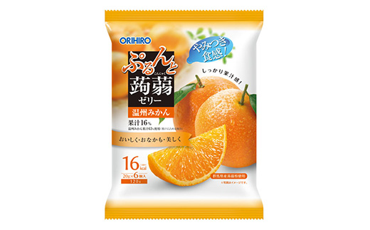 オリヒロ ぷるんと蒟蒻ゼリー パウチ ＜温州みかん＞ 1ケース(24袋入) こんにゃく ゼリー 蒟蒻 コンニャク 温州みかん みかん 食品