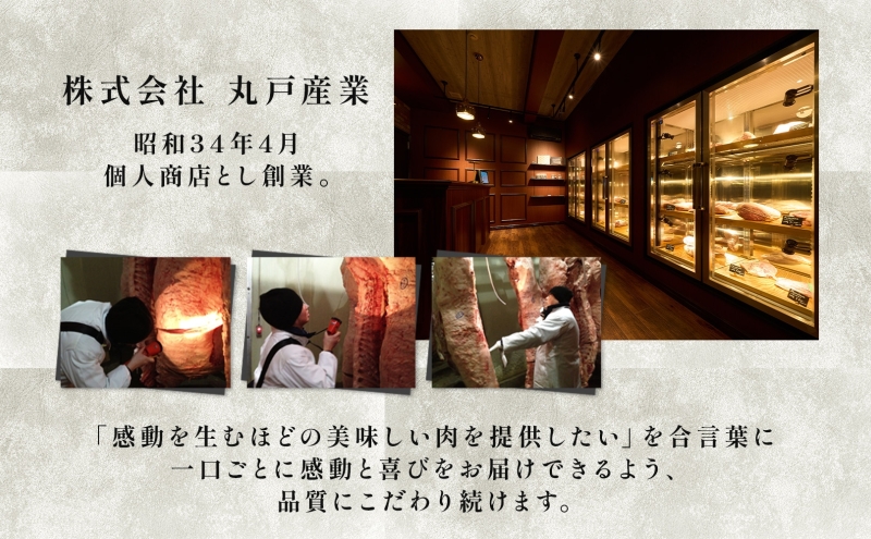 福島牛 中落 ゲタカルビ 900g 黒毛和牛 高級 A4 A5 国産 霜降り ブランド牛 焼肉 料理 プレゼント 贈り物 肉料理 福島県 郡山市 丸戸産業