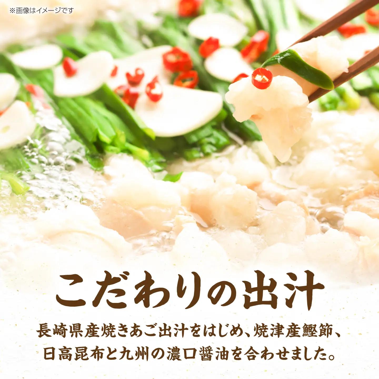 【訳あり】 博多醤油もつ鍋 2人前［メール便対応］[VEG035]もつ鍋 もつ 醤油 牛もつ 鍋セット