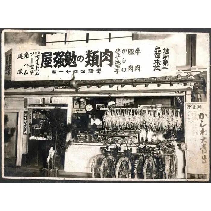 西新初喜グループお食事券 30枚 30,000円分