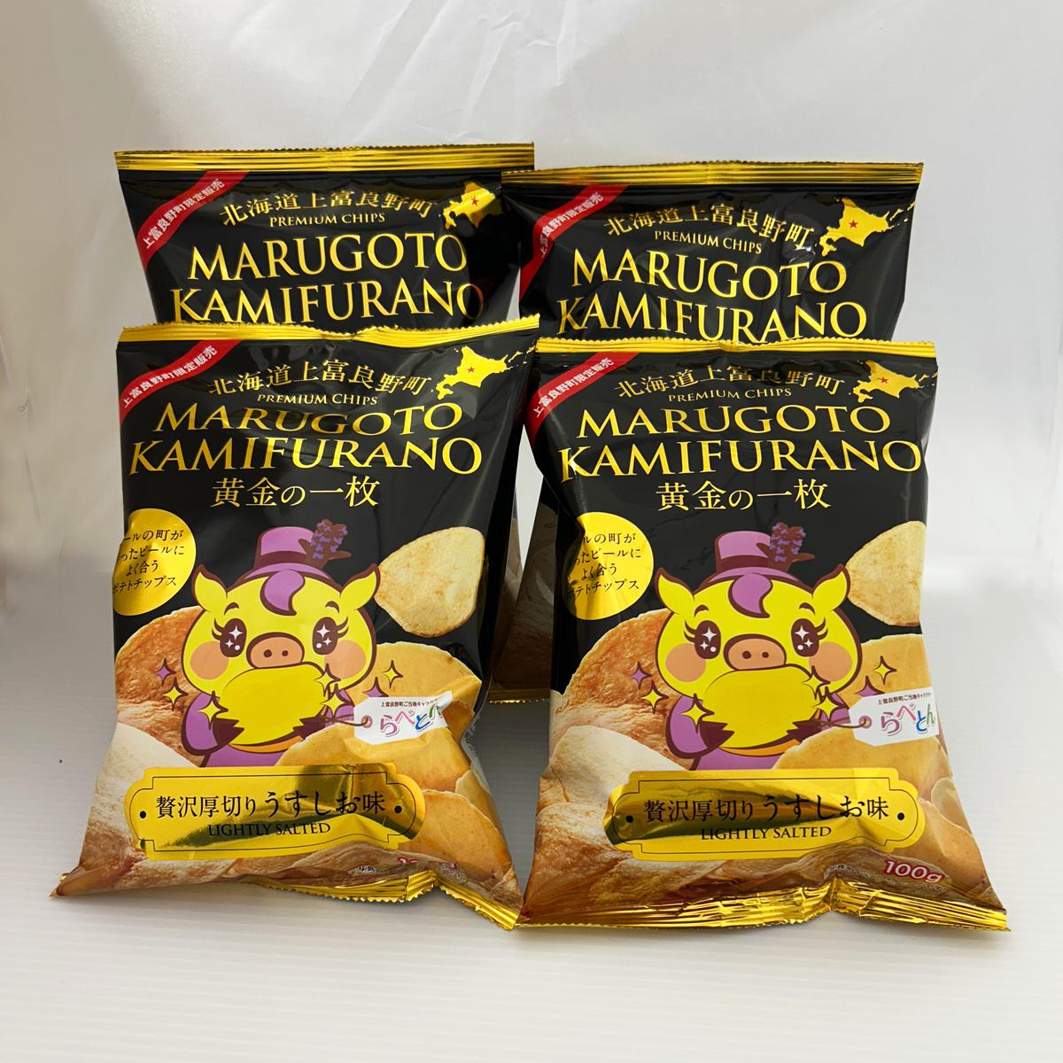 ポテトチップス MARUGOTO KAMIFURANO 黄金の一枚 贅沢 厚切り うすしお 味 100g 4袋 入り ポテト チップス おやつ お菓子 ポテチ 北海道 上富良野