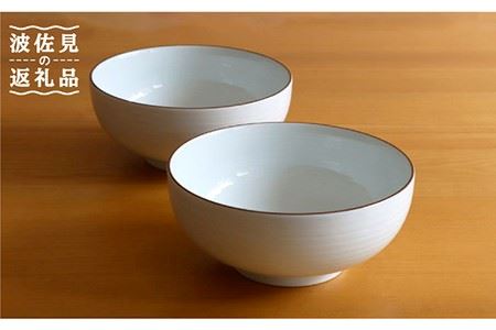 【白山陶器】【定番のシリーズ】白磁千段6寸浅めん丼 2ピースセット 食器 皿 【波佐見焼】[TA110] 波佐見焼